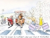 Mostlymanx TT 2010 Cartoon